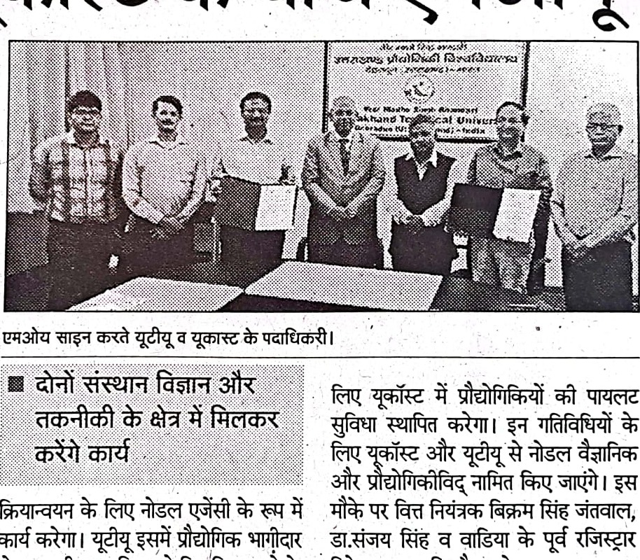MOU with UCOST