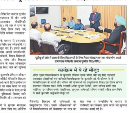 Amar Ujala, Dehradun 11 May 2023