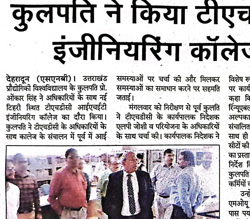 Rashtriya Sahara, Dehradun 17 May 2023