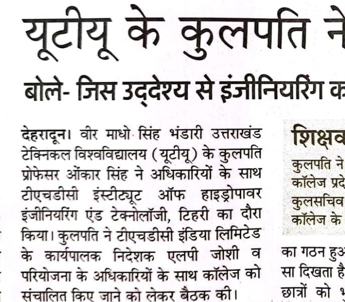 Amar Ujala, Dehradun 17 May 2023