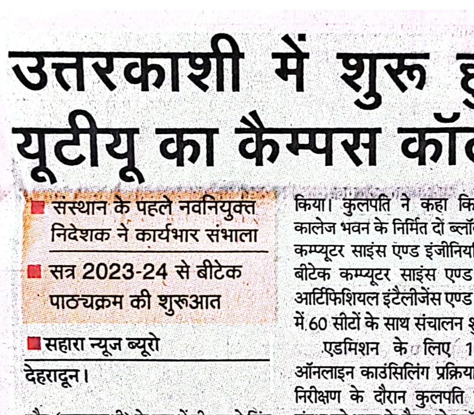 Rashtriya Sahara, Dehradun 6 June,2023