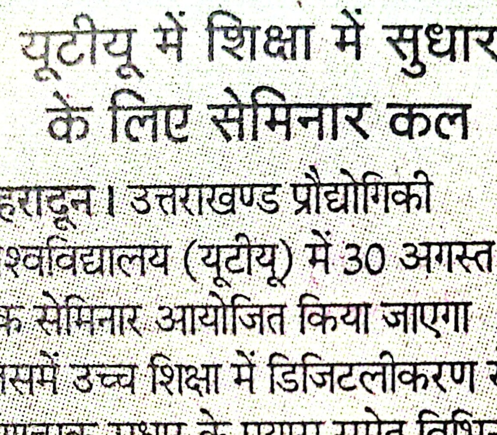 Rashtriya Sahara, Dehradun 29 August 2023