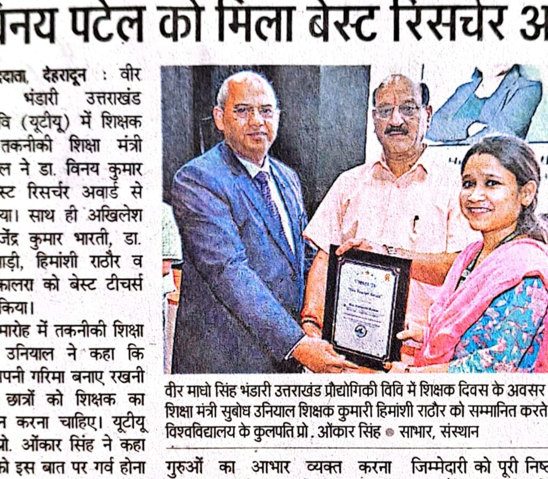 Dainik Jagran Dehradun 6 September 2023