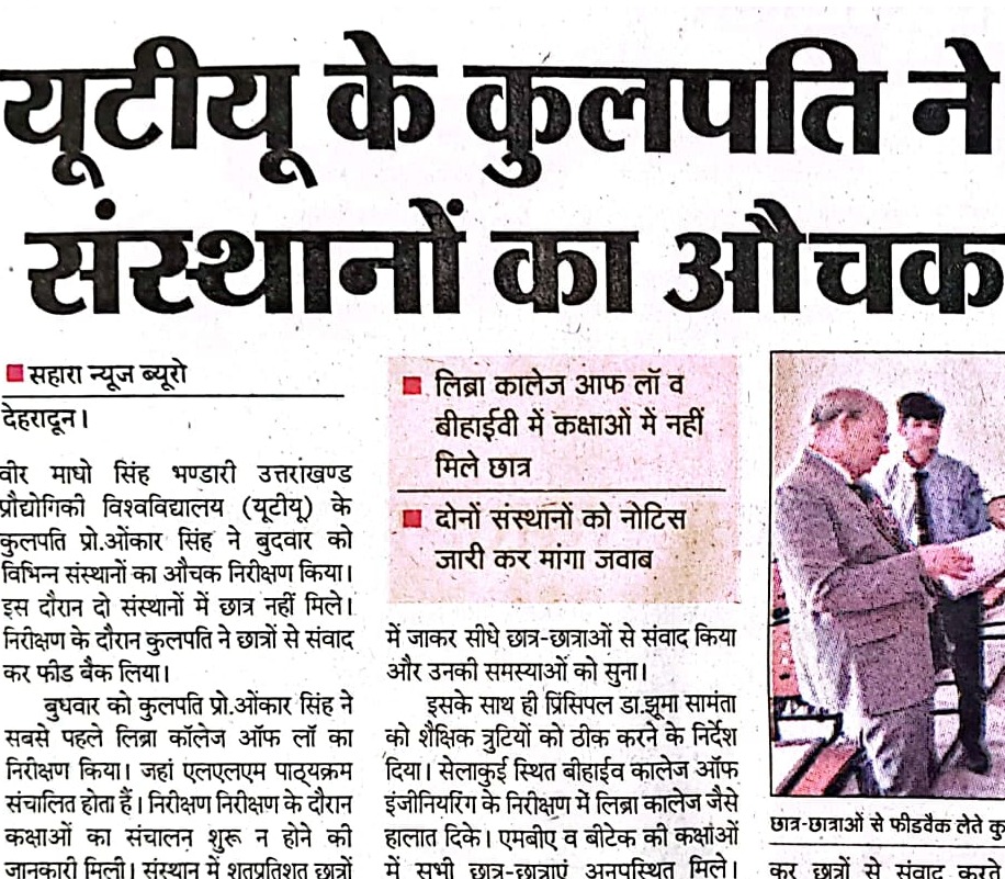 Rashtriya Sahara, Dehradun 21 September 2023