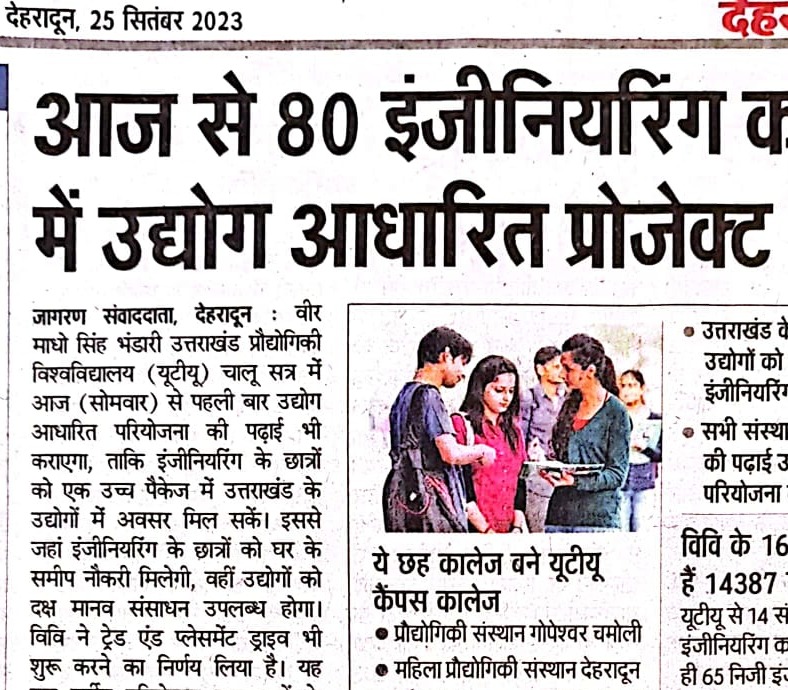 Dainik Jagran Dehradun 25 September 2023