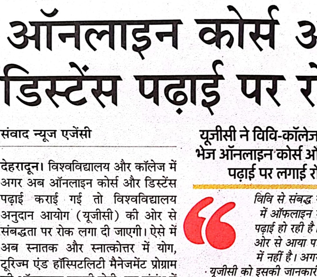 Amar Ujala Dehradun 27 September 2023