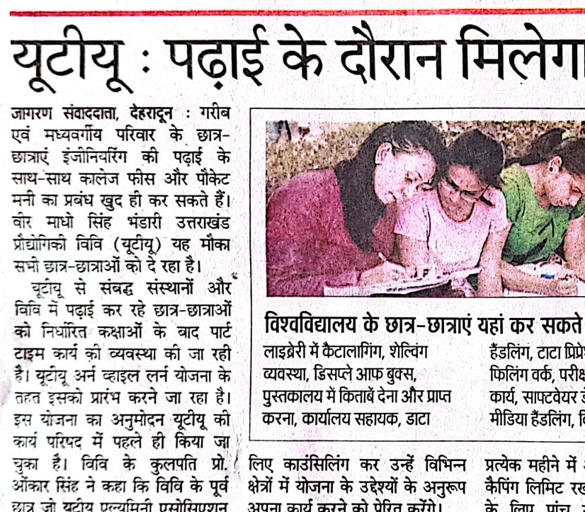 Dainik Jagran,  Dehradun 7 October 2023