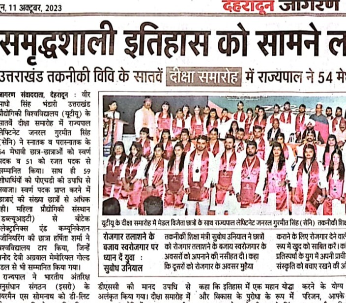 Dainik Jagran Dehradun 11 October 2023