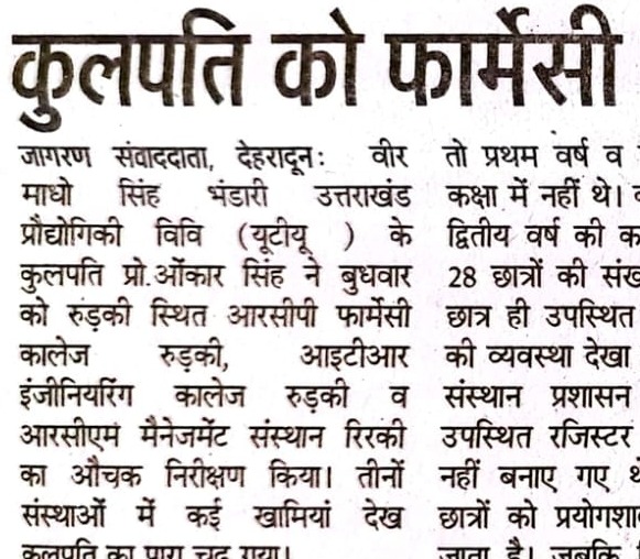 Dainik Jagran Dehradun 12 October 2023