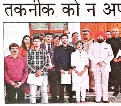 Amar Ujala Dehradun 18 October 2023