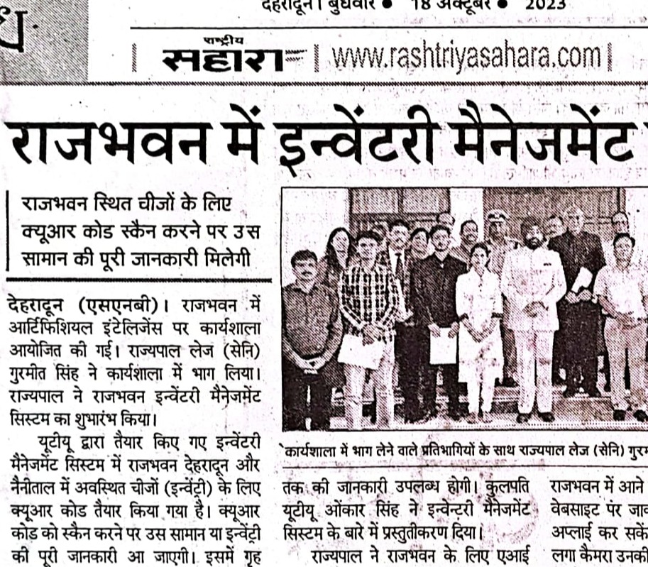 Rashtriya Sahara, Dehradun 18 October 2023