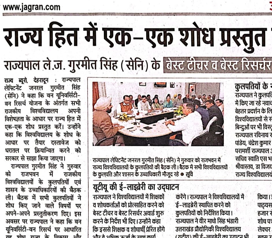 Dainik Jagran Dehradun 20 October 2023