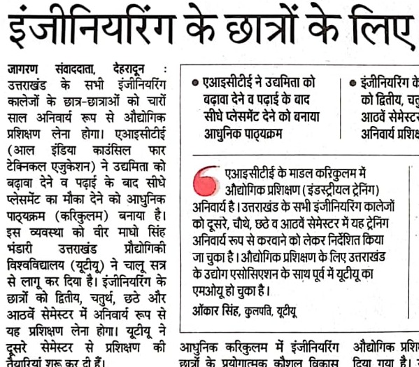 Dainik Jagran Dehradun 16 November 2023