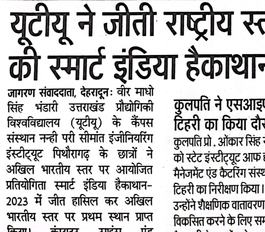 Dainik Jagran Dehradun 22 December 2023