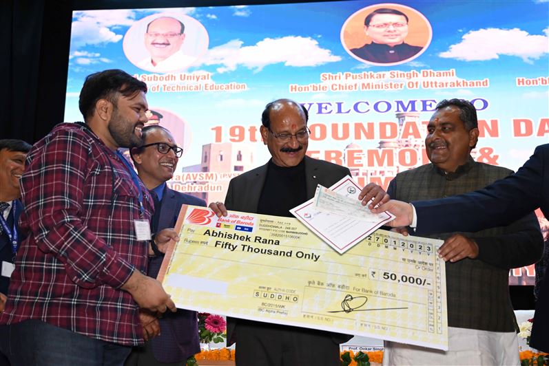 Image of 19th Foundation Day Ceremony  1st Alumni Meet Gallery
